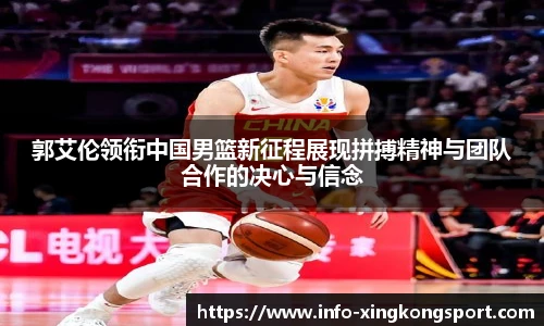 星空体育网站入口